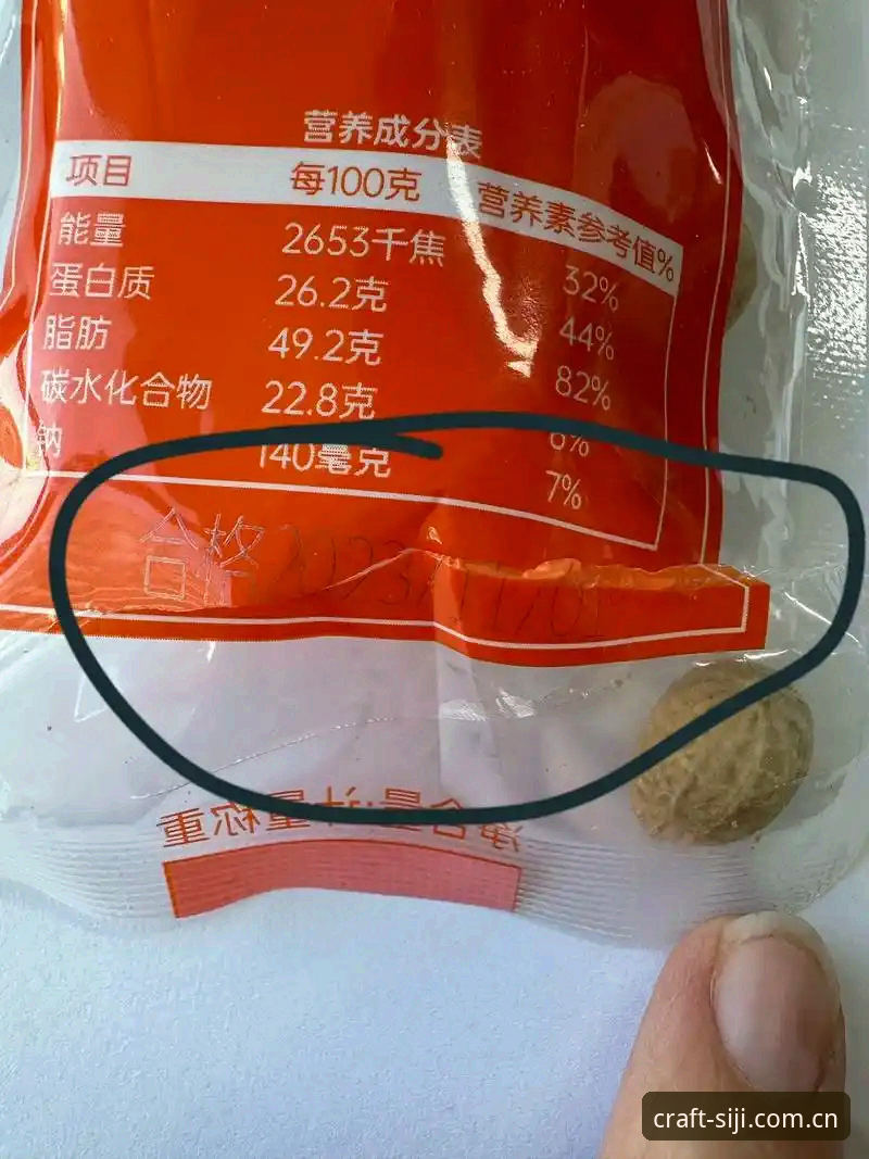 四季零食保质期怎么样 资深零食评测员分享:四季零食保质期怎么样?我的实战经验与横向对比