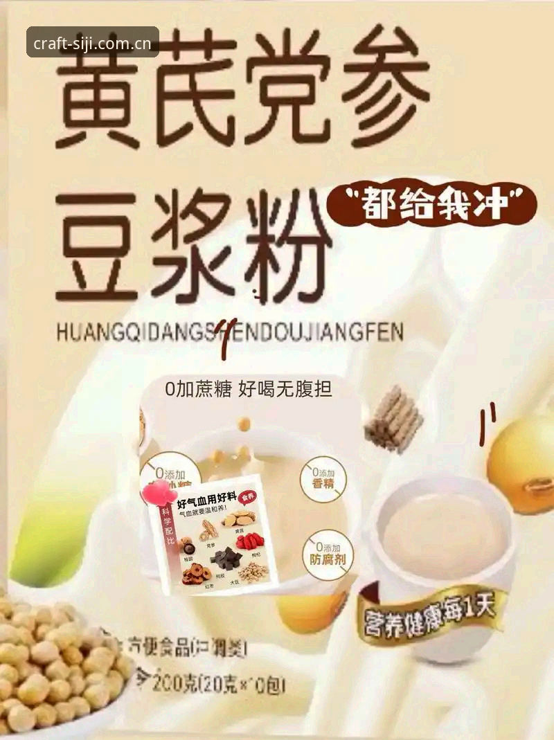 创新探索者亲测：四季零食官网最新版v2.0.5使用心得与实战经验