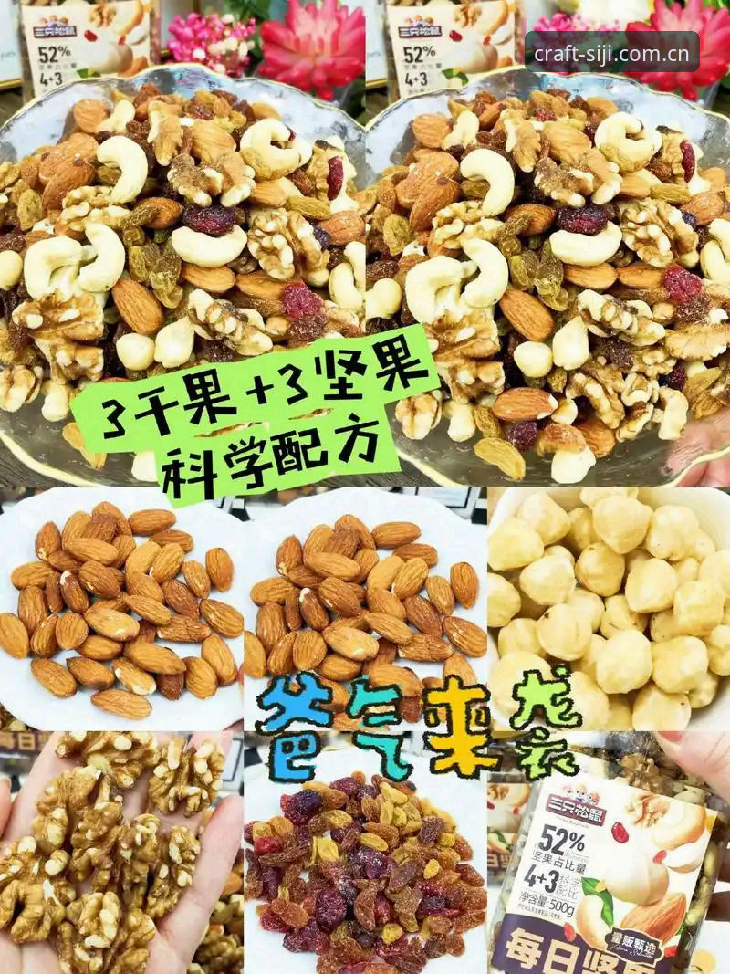 创新探索者亲测：四季零食官网最新版v2.0.5使用心得与实战经验