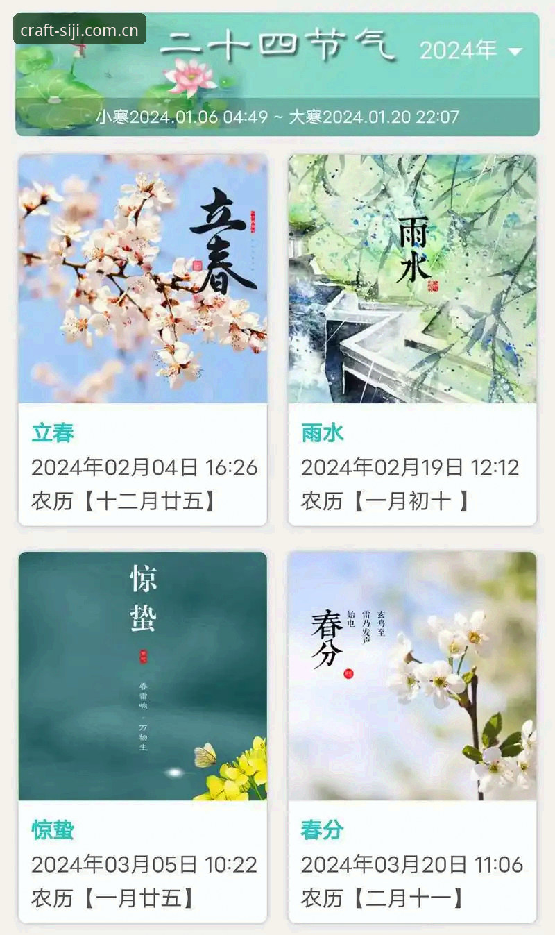 四季零食套餐 四季官方平台最新动态:老用户实测“四季零食套餐”v1.8.0版本,这些升级点值得关注