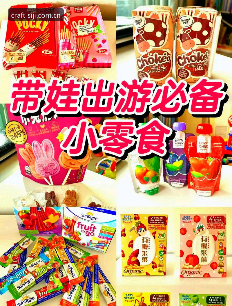 四季零食官方正品 四季零食官方正品选购实用指南:从渠道识别到冬季限定推荐